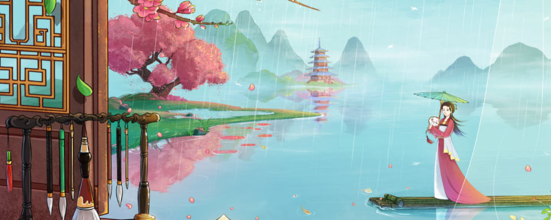 李清照的醉花阴全诗 李清照醉花阴原文及翻译